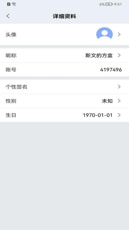 学聊宝最新版下载,学聊宝,学习app,培训app