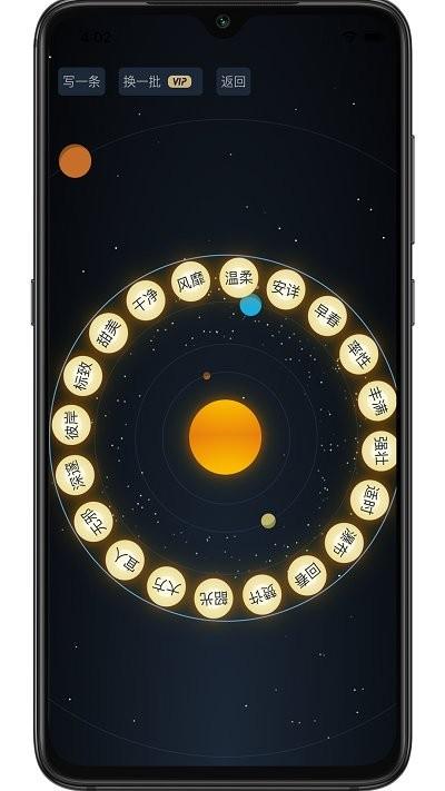 知识拼图app下载,知识拼图,学习app,知识app