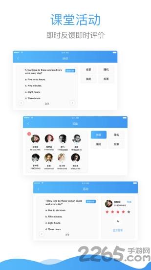 嘉士课堂手机软件下载,嘉士课堂,课堂app,学习app