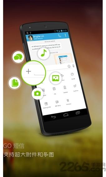 go短信加强版手机版下载,go短信,短信app,网络聊天app,通讯app