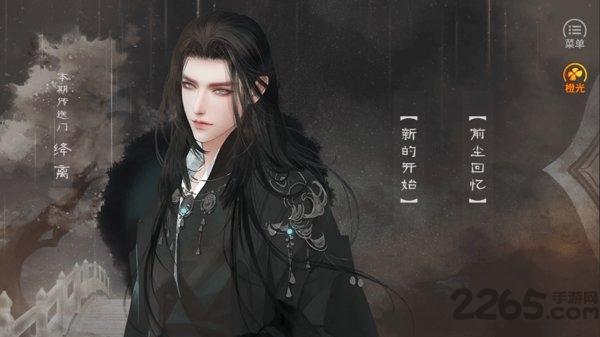 橙光游戏我和魔神谈恋爱手游下载,我和魔神谈恋爱,恋爱游戏,橙光游戏