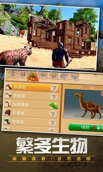 恐龙猎杀3d手机版下载,恐龙猎杀3d,侏罗纪游戏,恐龙游戏