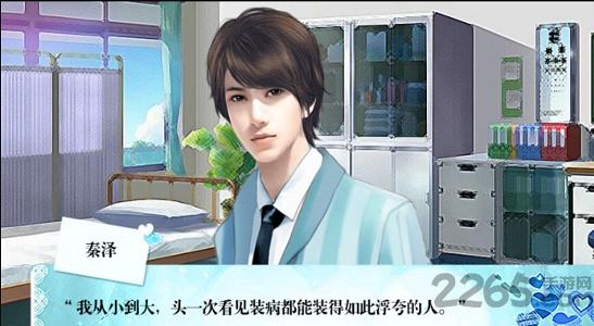 百日情人内购破解版下载,百日情人,文字游戏,剧情游戏