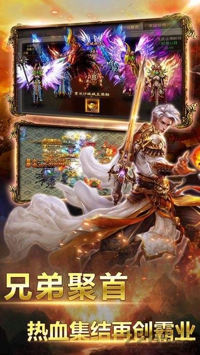 傲世沙城破解版下载,傲世沙城,传奇手游,战斗手游