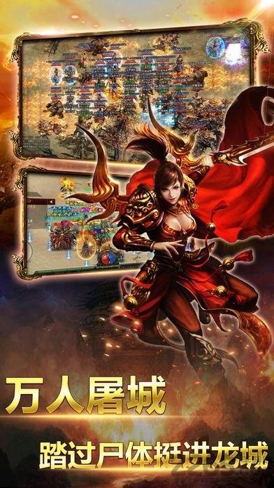 傲世沙城破解版下载,傲世沙城,传奇手游,战斗手游