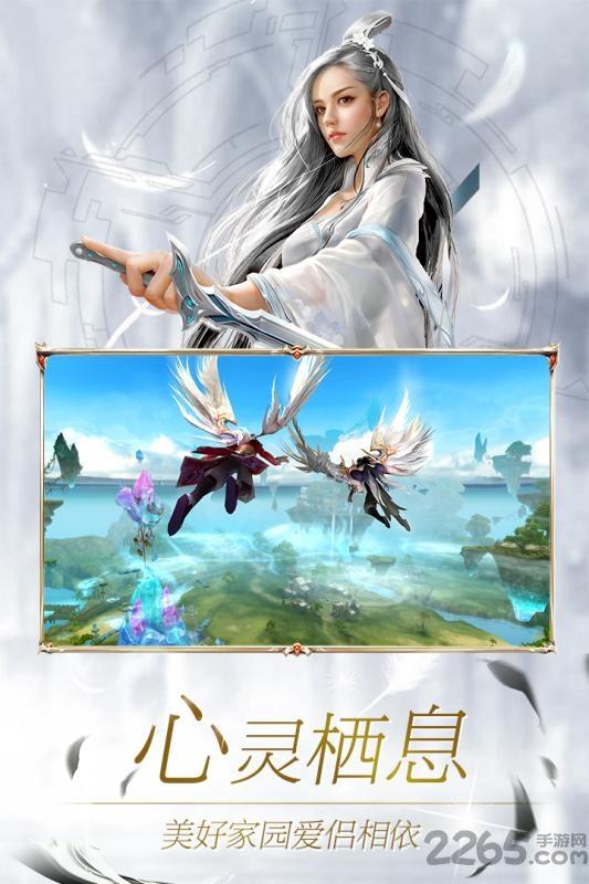 神喻测试版下载,神喻,奇幻手游,仙魔手游