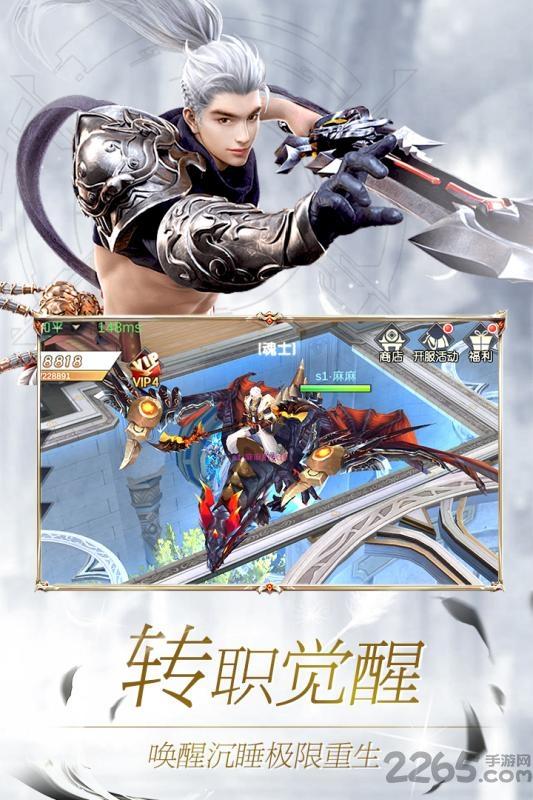 神喻测试版下载,神喻,奇幻手游,仙魔手游