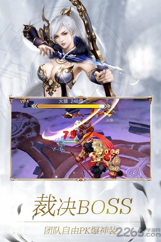 神喻测试版下载,神喻,奇幻手游,仙魔手游