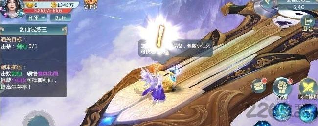 圣雕大侠录百度版下载,圣雕大侠录,仙侠手游,竞技手游,百度手游
