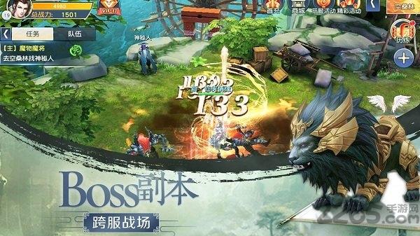 青云灵剑山手机版(暂未上线),青云灵剑山,仙侠手游,rpg手游,修仙手游