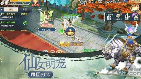 青云灵剑山手机版(暂未上线),青云灵剑山,仙侠手游,rpg手游,修仙手游