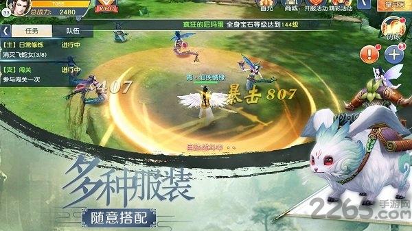 青云灵剑山手机版(暂未上线),青云灵剑山,仙侠手游,rpg手游,修仙手游