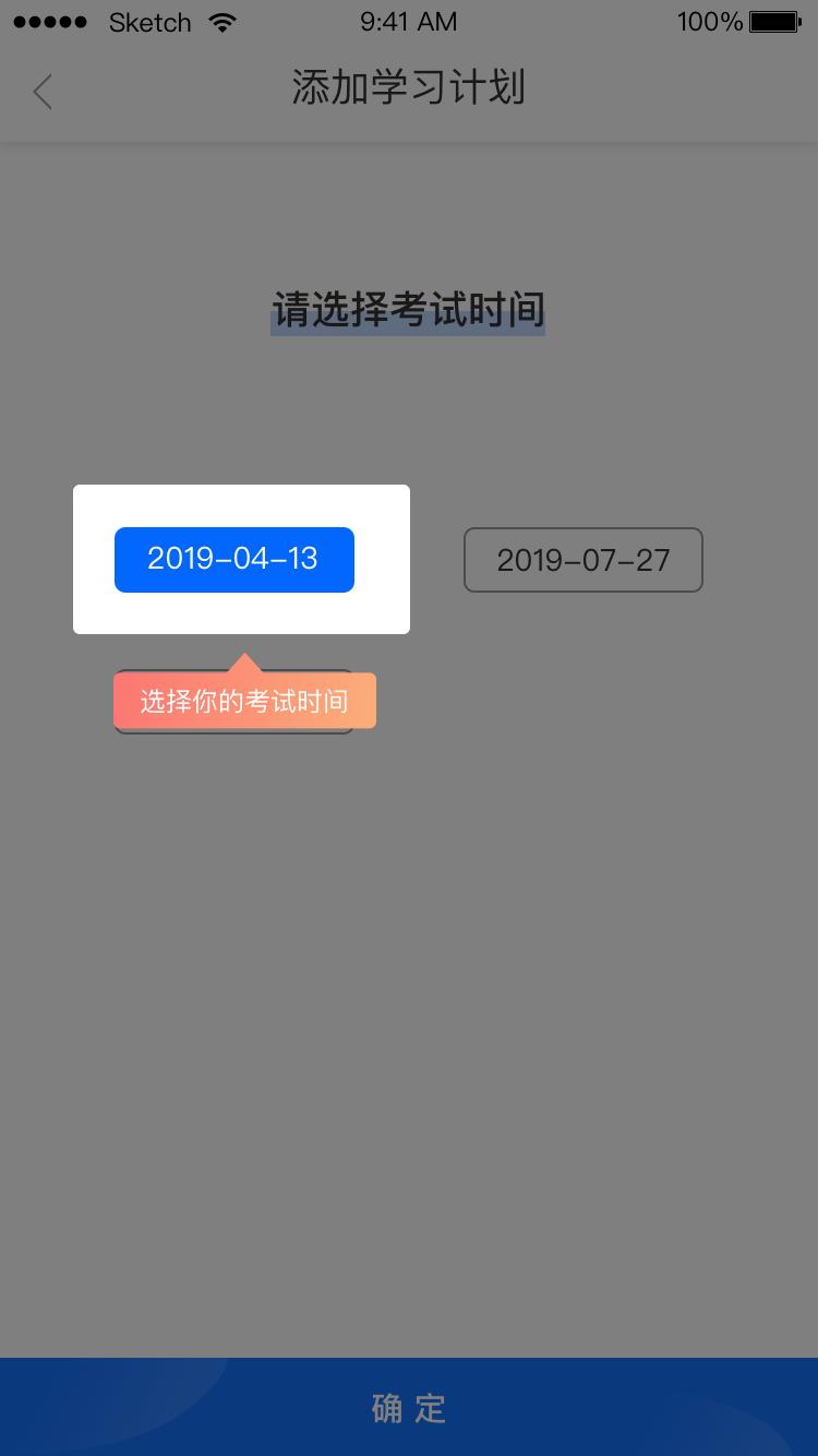 优财cma网校手机版下载,优财cma网校,网校app,培训app