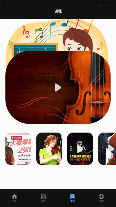 学海优学习app最新版下载,学海优学习,学习app
