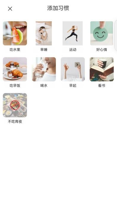智慧百科app下载,智慧百科,水果app,学习app