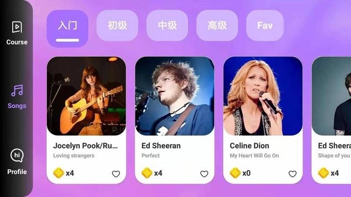 练琴日记app官方版下载,练琴日记,练琴app