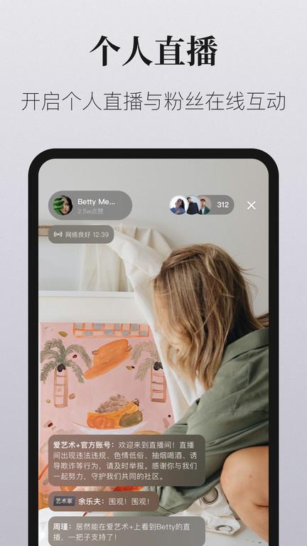 爱艺术老师端app下载,爱艺术,艺术app,教学app